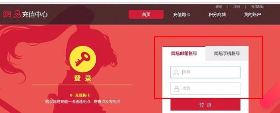 梦幻西游如何查询账号点数余额？