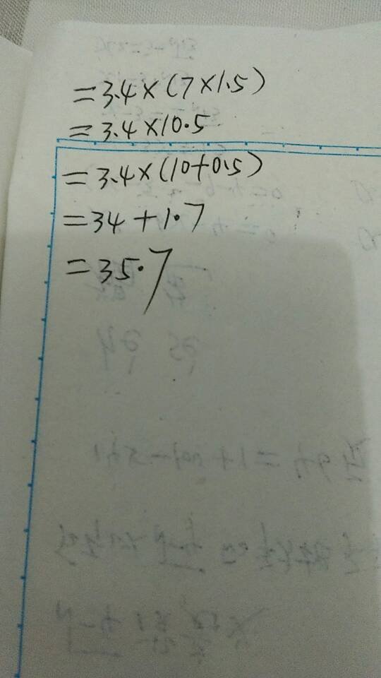 3.4×7×1.5简便算法