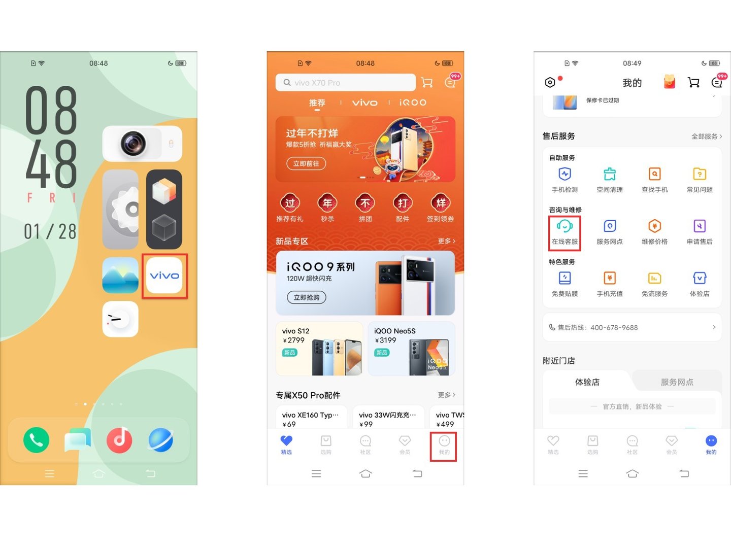 安卓怎么设置微信暗黑模式