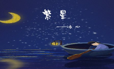 繁星(七一)、一三一、一五九的拼音怎么拼写