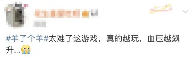 公司创始人否认《羊了个羊》抄袭，该游戏的设计灵感来源于哪里？