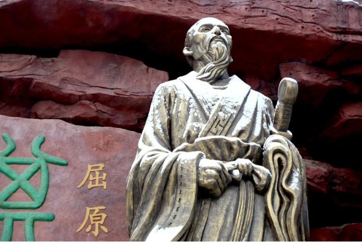 《屈原列传》翻译