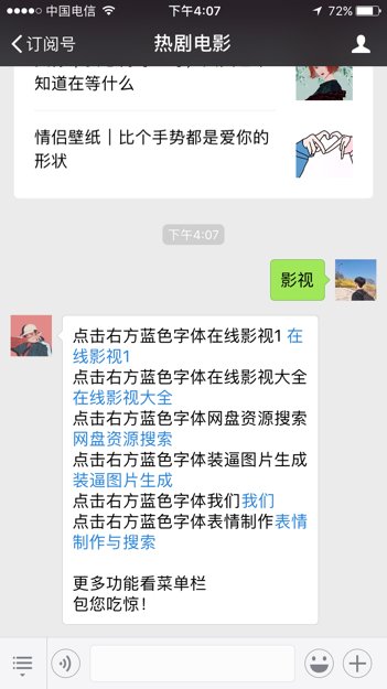 纸牌屋5百度云盘资源