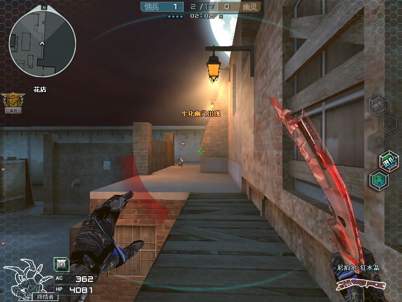 cf幽灵猎手怎么拿枪