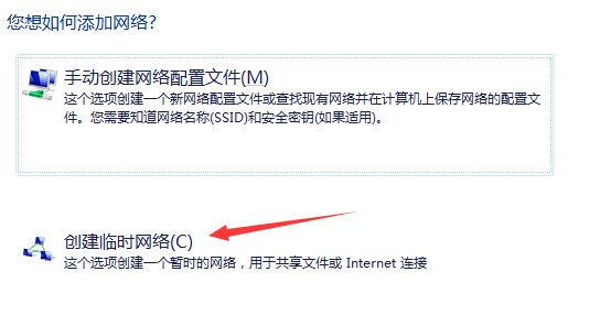 手机怎么连接电脑wifi无线上网