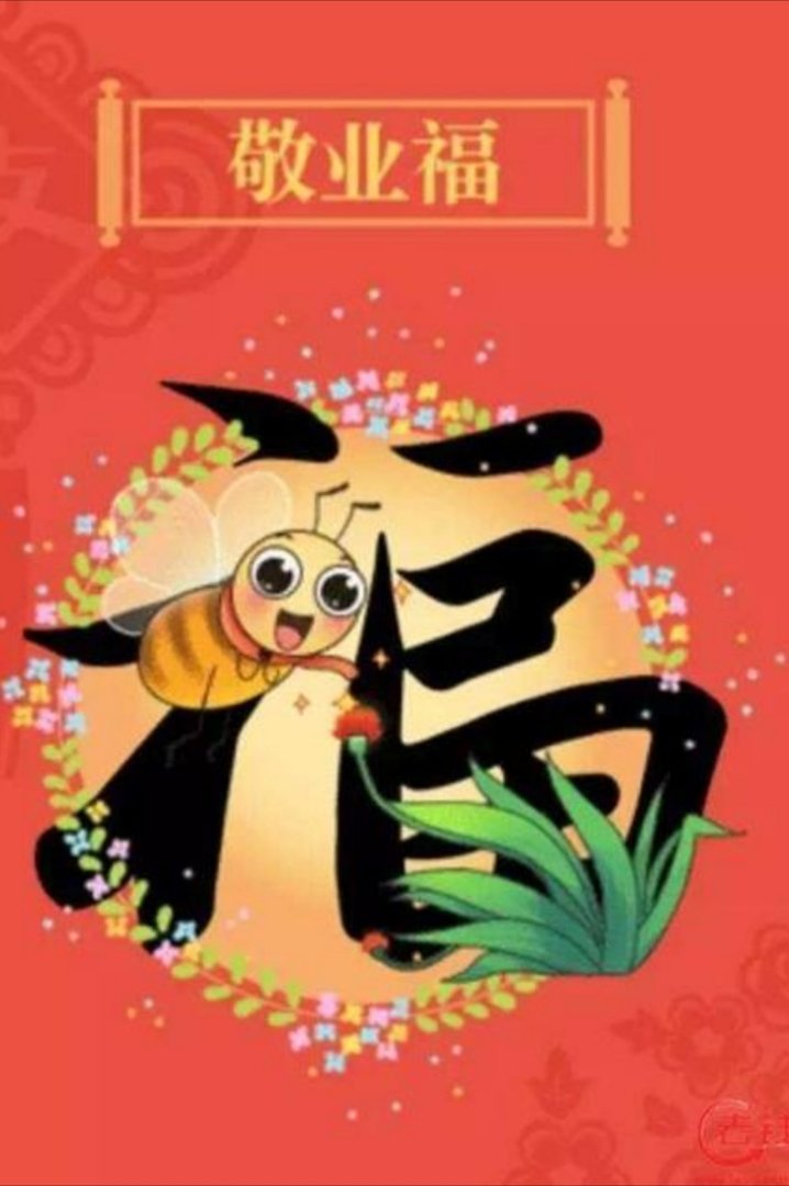 支付宝五福怎么集