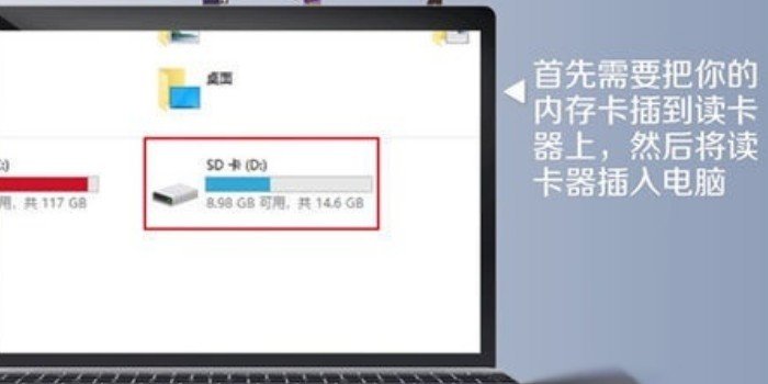 手机内存卡怎么修复？
