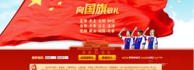 怎样在网上寄语？