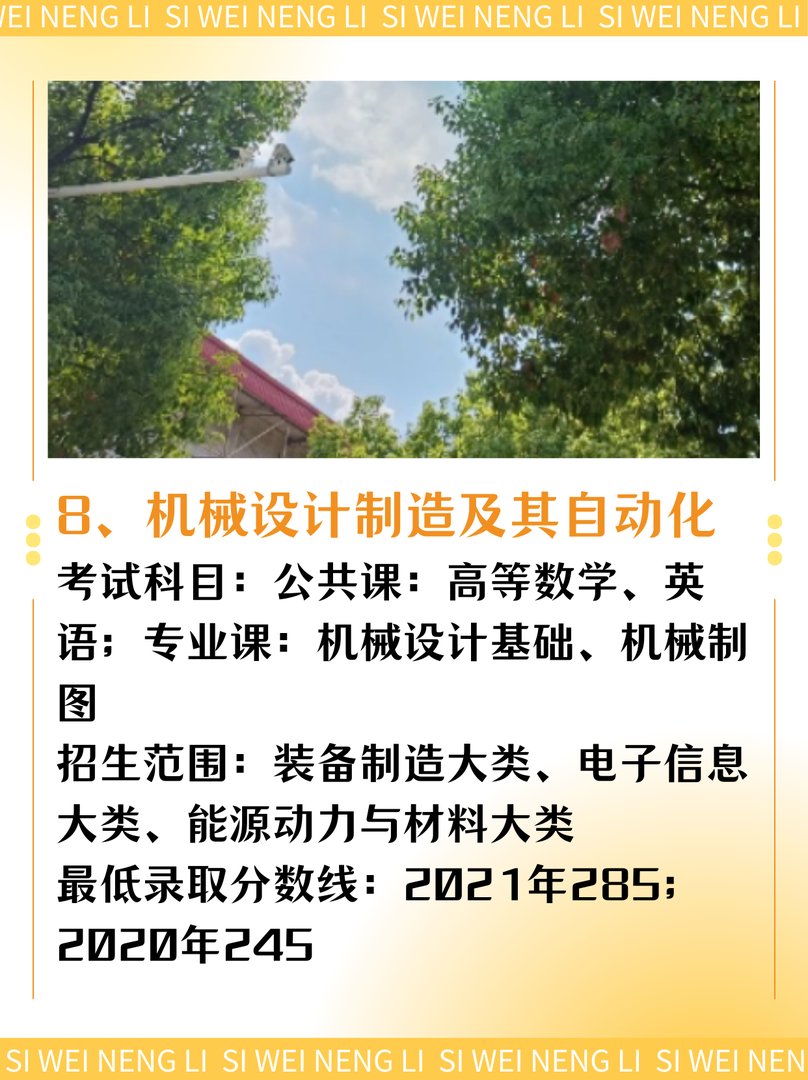 国家公务员考试专业有哪些要求？