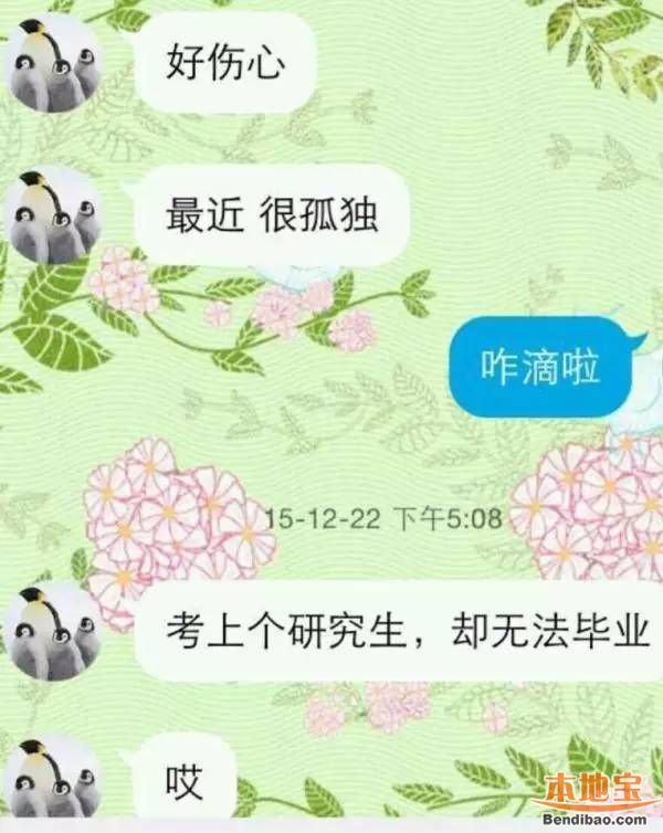 张代远的介绍
