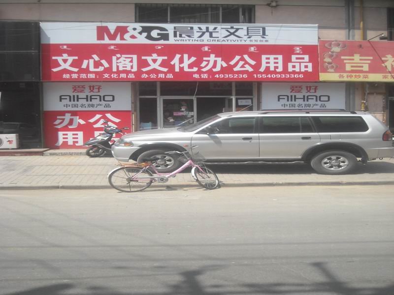 文心阁的文化内涵