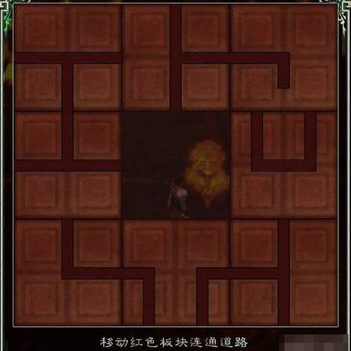 仙剑奇侠传五，九黎祠第三张图机关图怎么拼