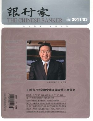 从普通女孩到银行家的图书作者