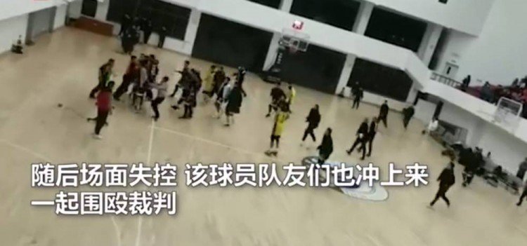 江西篮协回应多名球员追打裁判，打架之人会被如何处理？