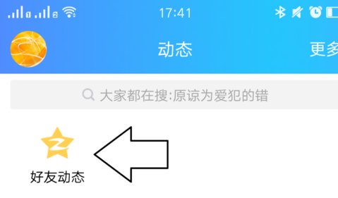 qq怎样开直播啊？