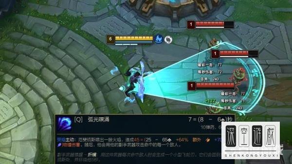 LOLs12厄斐琉斯飞轮海怎么叠？