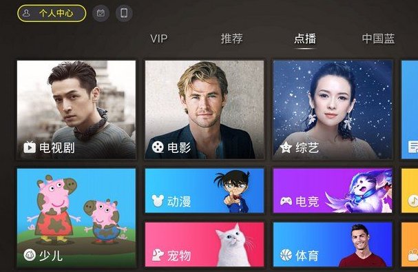 什么视频网站最好看免费?