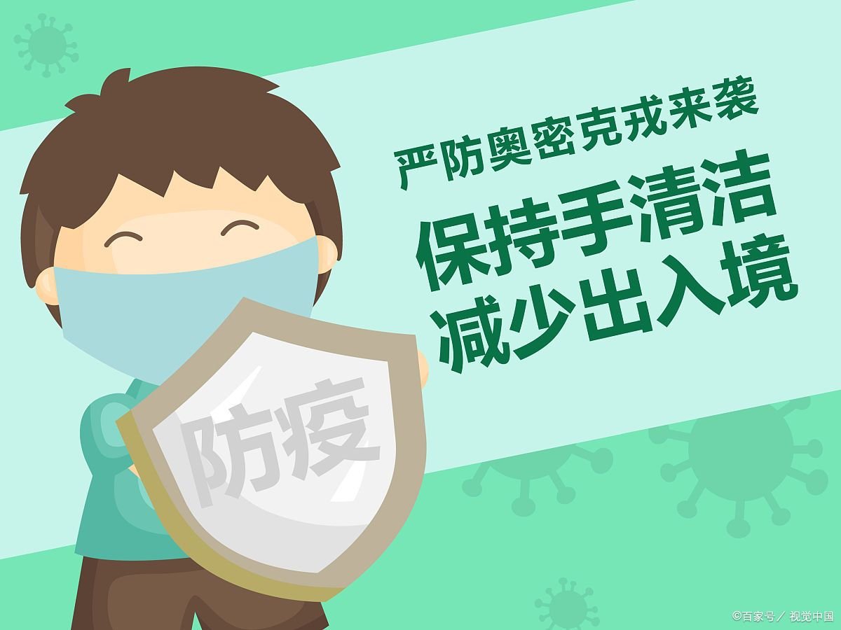 宁夏防疫的最新政策