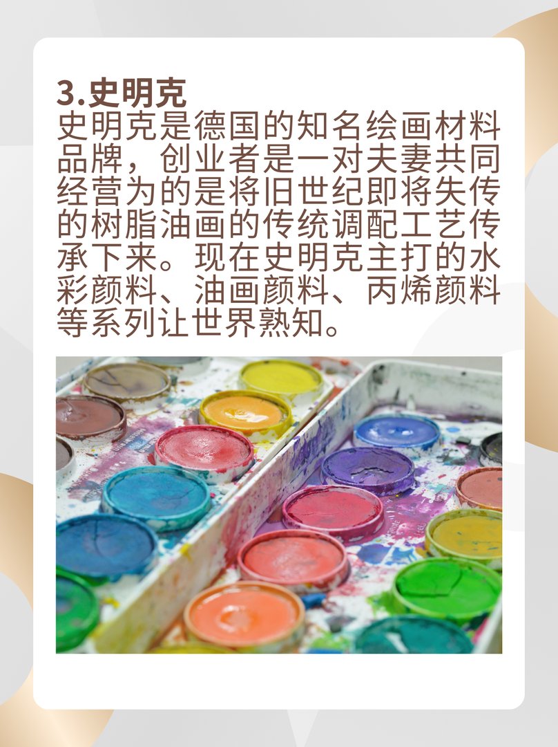 塑胶颜料生产厂家排名