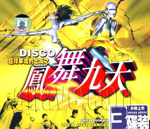 钟浩然的个人履历