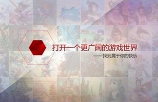 光宇游戏公司游戏推广员工资有保障么 不会是骗人的把