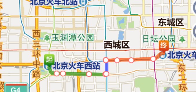 北京西站到北京站坐车需要多久？