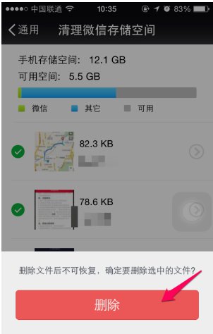 苹果手机微信朋友圈刷新不出来怎么回事？