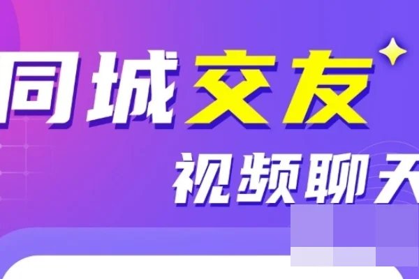 有没有什么靠谱的约会APP？