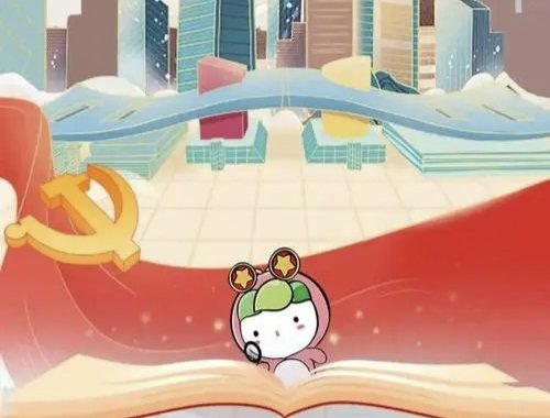 青年大学2023年第三期怎么做