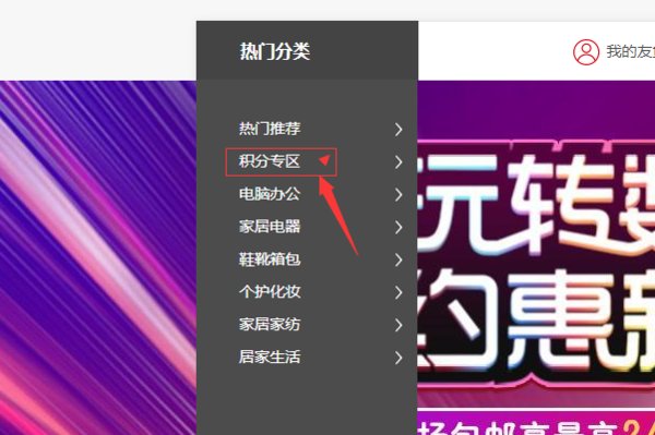 中信银行信用卡积分怎么兑换