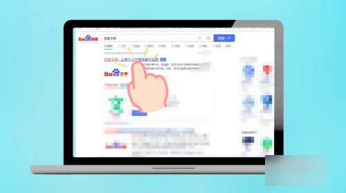 百度文库的内容怎么复制