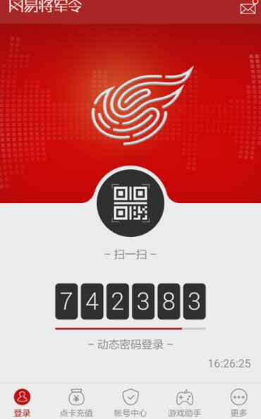 梦幻西游如何查询账号点数余额？