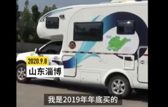 6旬夫妻为何会选择买房车看世界？