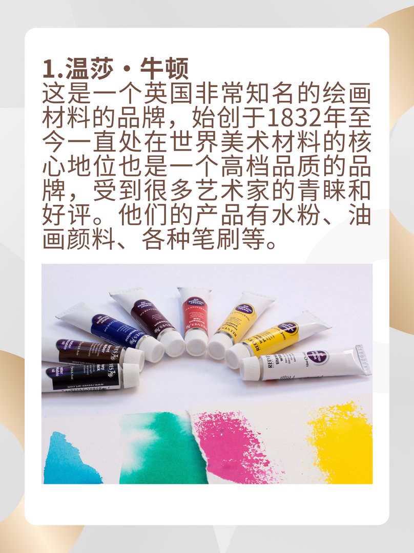 塑胶颜料生产厂家排名