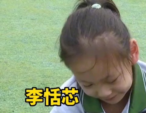 7岁女孩浙江省运会体操项目比赛中在斩获3金2银，你对其前景有何期许？