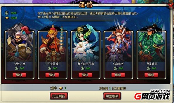 狂乱逆天的作品荣誉