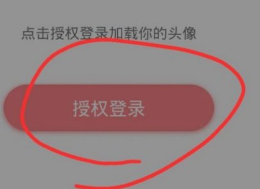 微信里看见别人的头像都有一个红旗，怎么弄的