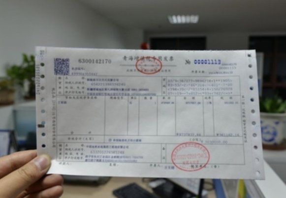 小规模增值税发票国税代开。地税是怎么算的？比如要开的金额是30000元，那地税是多少？