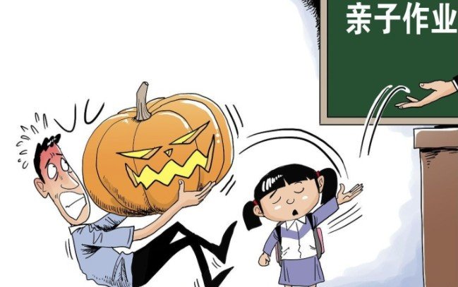 初中家庭报告书的家长评语帮忙写一下