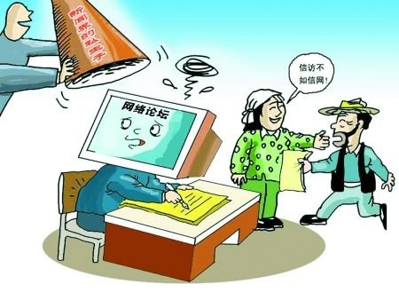 中国最火的十个论坛