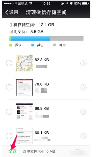 苹果手机微信朋友圈刷新不出来怎么回事？