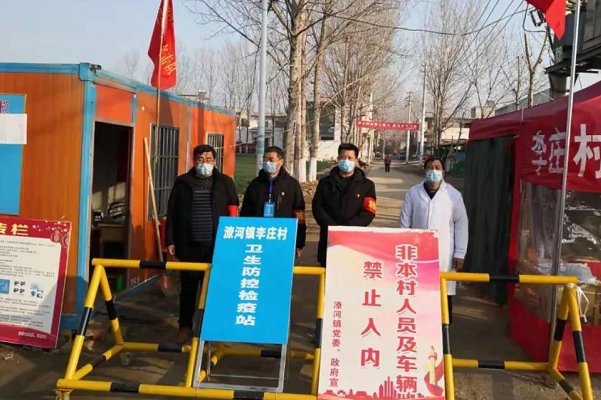 河北衡水属于什么风险地区？