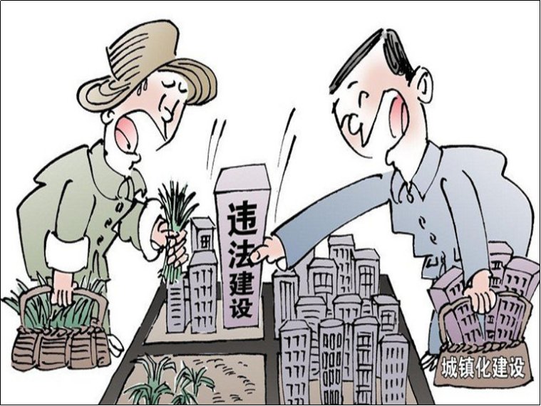 农村禁止的5种行为