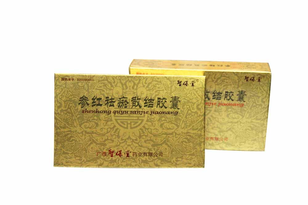 参红胶囊的性 状