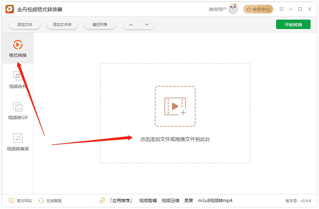 vob文件用什么播放器播放？