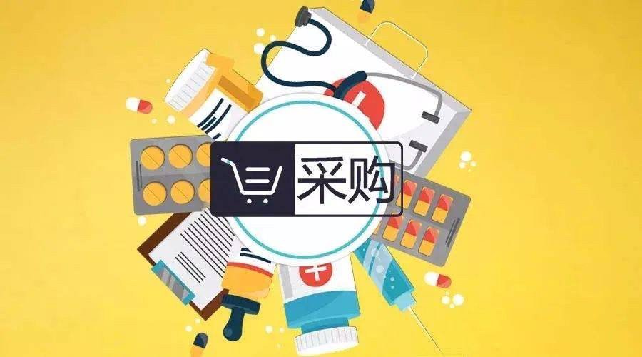 网上商城采购流程包括哪些步骤？