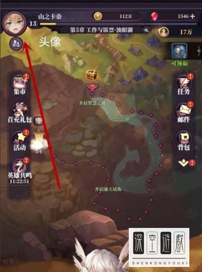 绯石之心兑换码2022