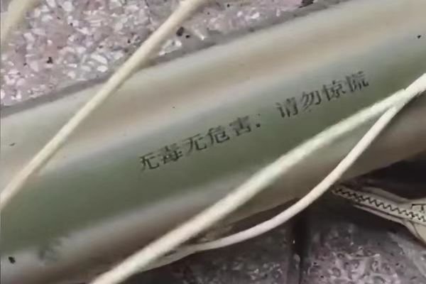 四川广安人工降雨炮弹壳坠入街区，险砸中路人，到底发生了什么？