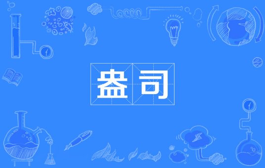 英语中oz表示什么意思？有什么用处？