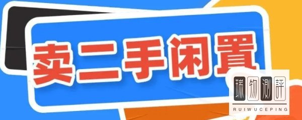 买卖二手车有哪几种平台？